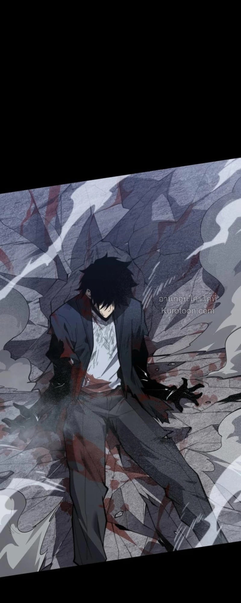 Absolute Domination at Level 0 Using My Analysis Skill เลเวล 0 ที่แกร่งที่สุด – ไร้พ่ายด้วยสกิลการวิเคราะห์ ตอนที่ 15 page 24