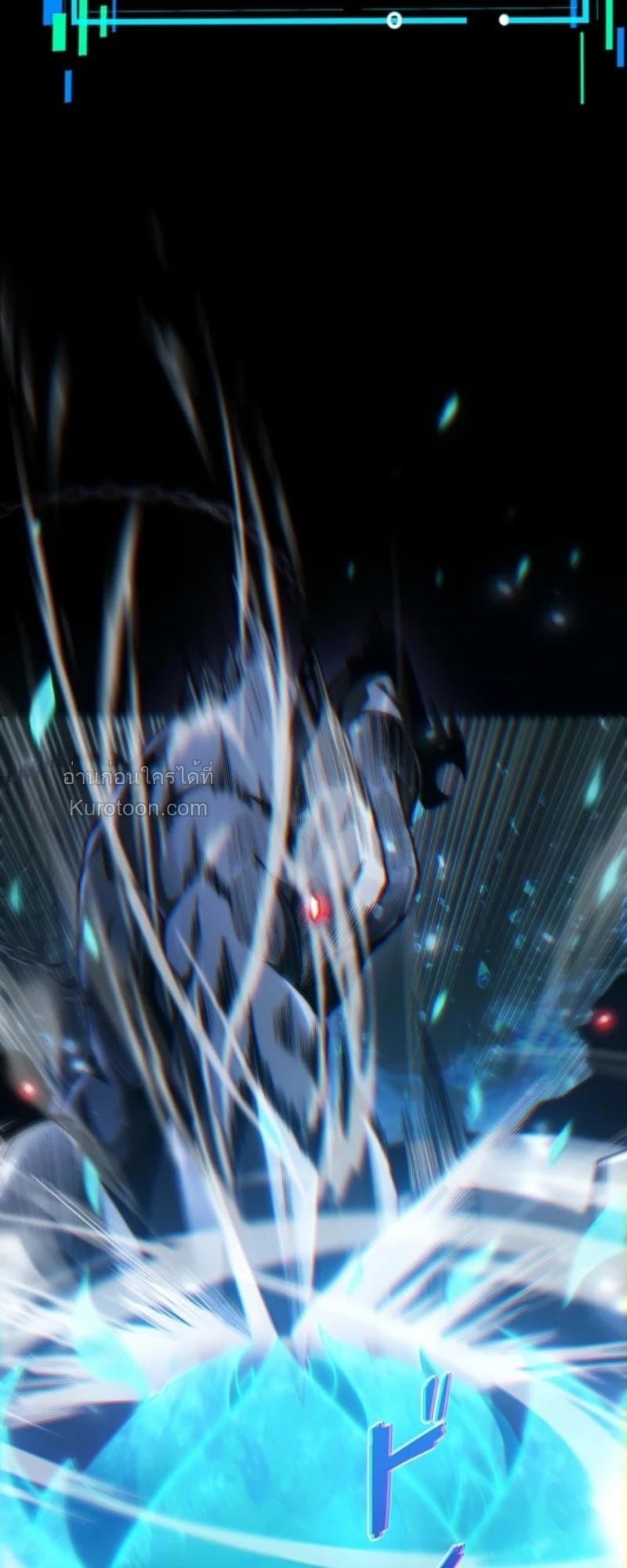 Absolute Domination at Level 0 Using My Analysis Skill เลเวล 0 ที่แกร่งที่สุด – ไร้พ่ายด้วยสกิลการวิเคราะห์ ตอนที่ 15 page 42