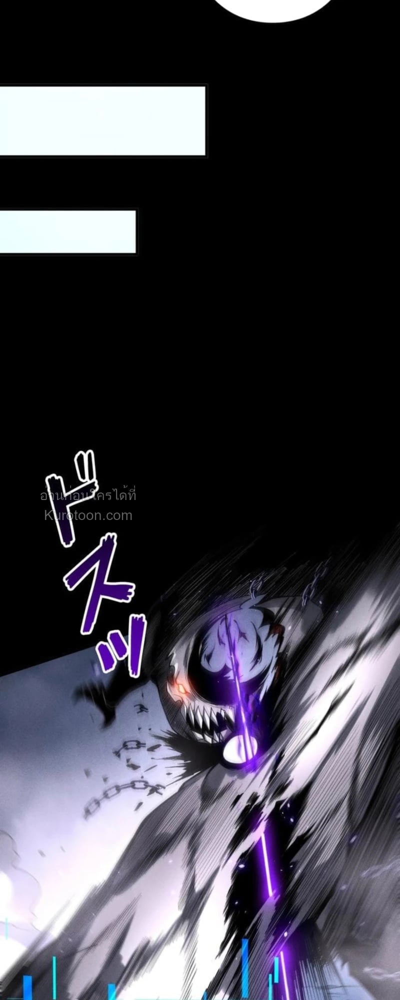 Absolute Domination at Level 0 Using My Analysis Skill เลเวล 0 ที่แกร่งที่สุด – ไร้พ่ายด้วยสกิลการวิเคราะห์ ตอนที่ 15 page 49