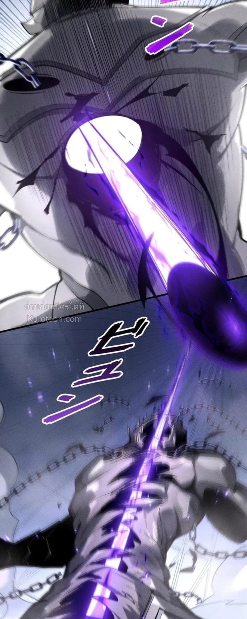 Absolute Domination at Level 0 Using My Analysis Skill เลเวล 0 ที่แกร่งที่สุด – ไร้พ่ายด้วยสกิลการวิเคราะห์ ตอนที่ 15 page 52