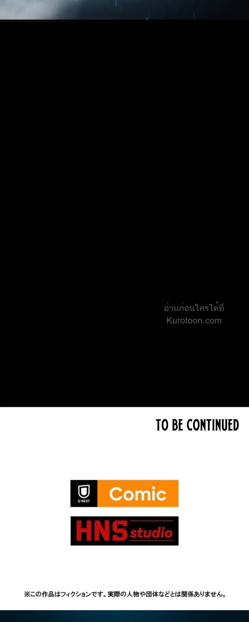 Absolute Domination at Level 0 Using My Analysis Skill เลเวล 0 ที่แกร่งที่สุด – ไร้พ่ายด้วยสกิลการวิเคราะห์ ตอนที่ 15 page 61