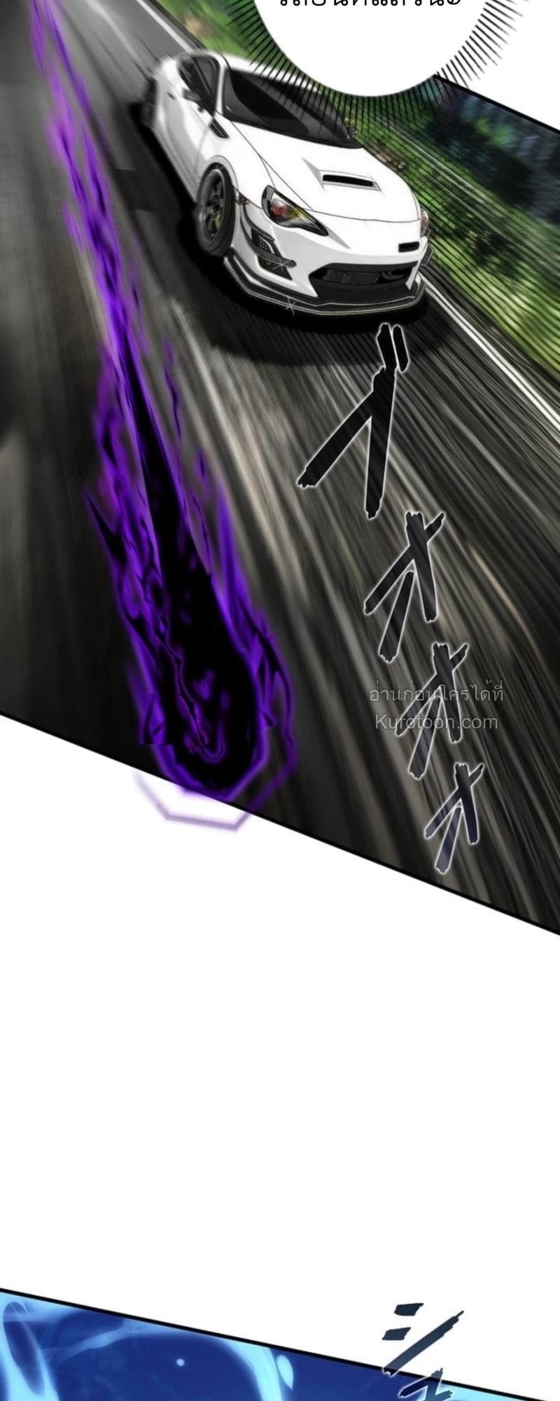 Absolute Domination at Level 0 Using My Analysis Skill เลเวล 0 ที่แกร่งที่สุด – ไร้พ่ายด้วยสกิลการวิเคราะห์ ตอนที่ 16 page 5