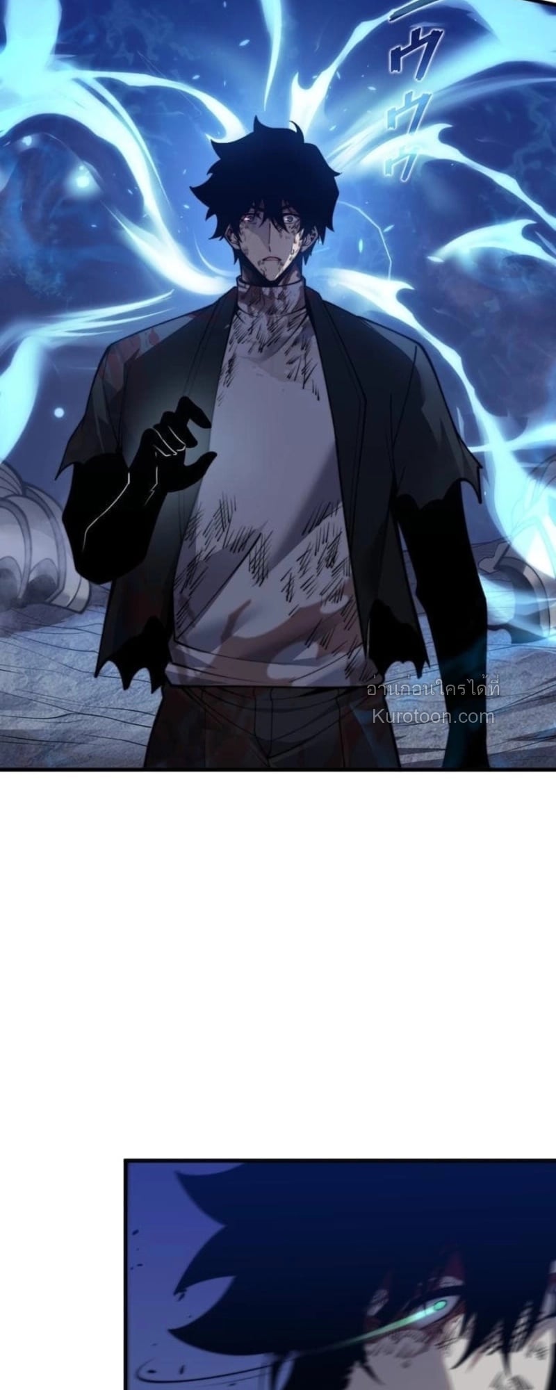 Absolute Domination at Level 0 Using My Analysis Skill เลเวล 0 ที่แกร่งที่สุด – ไร้พ่ายด้วยสกิลการวิเคราะห์ ตอนที่ 16 page 6