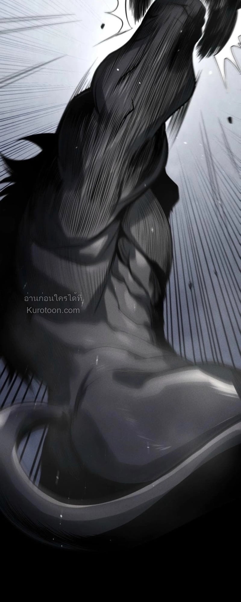 Absolute Domination at Level 0 Using My Analysis Skill เลเวล 0 ที่แกร่งที่สุด – ไร้พ่ายด้วยสกิลการวิเคราะห์ ตอนที่ 16 page 41