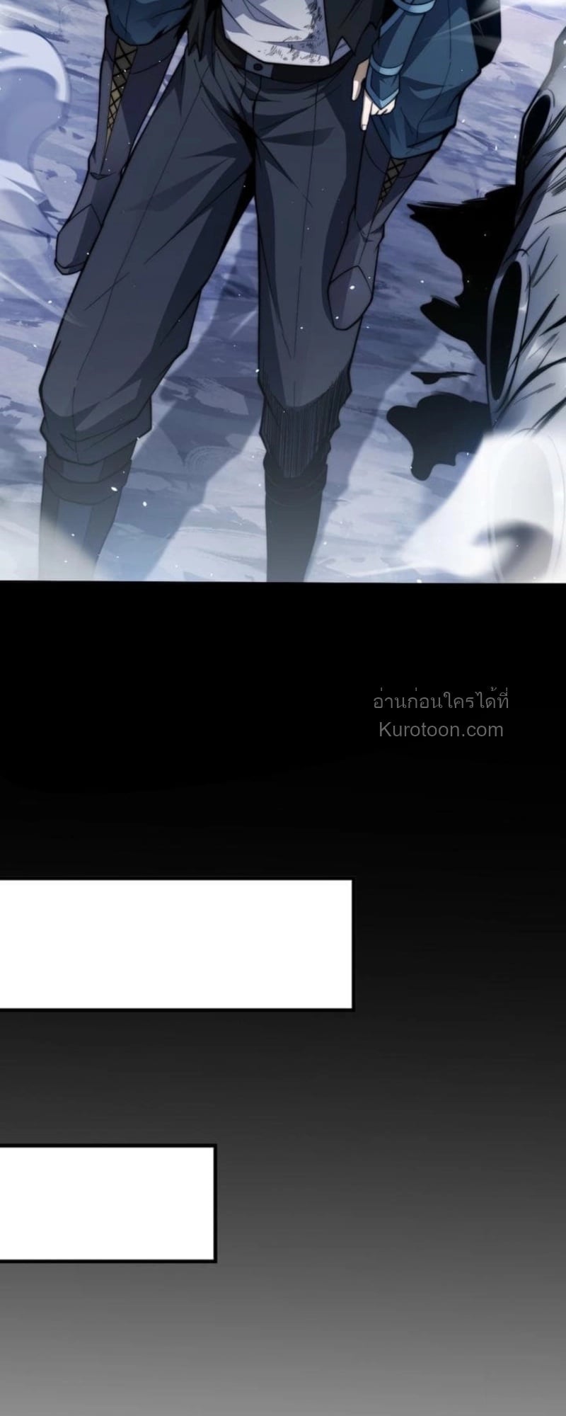 Absolute Domination at Level 0 Using My Analysis Skill เลเวล 0 ที่แกร่งที่สุด – ไร้พ่ายด้วยสกิลการวิเคราะห์ ตอนที่ 16 page 67