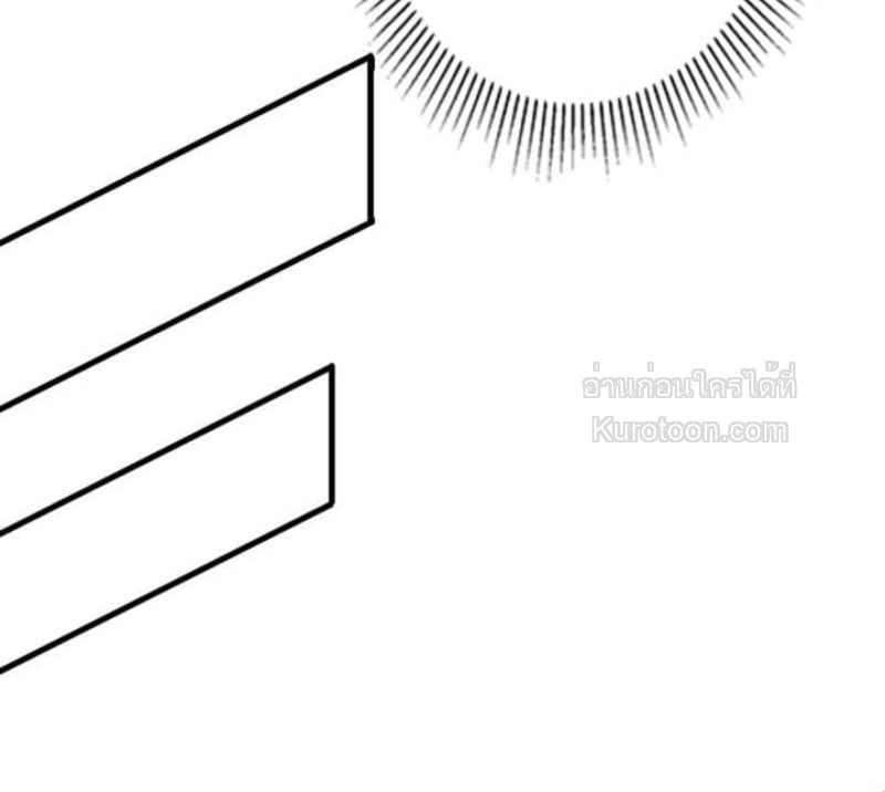 Absolute Domination at Level 0 Using My Analysis Skill เลเวล 0 ที่แกร่งที่สุด – ไร้พ่ายด้วยสกิลการวิเคราะห์ ตอนที่ 17 page 9