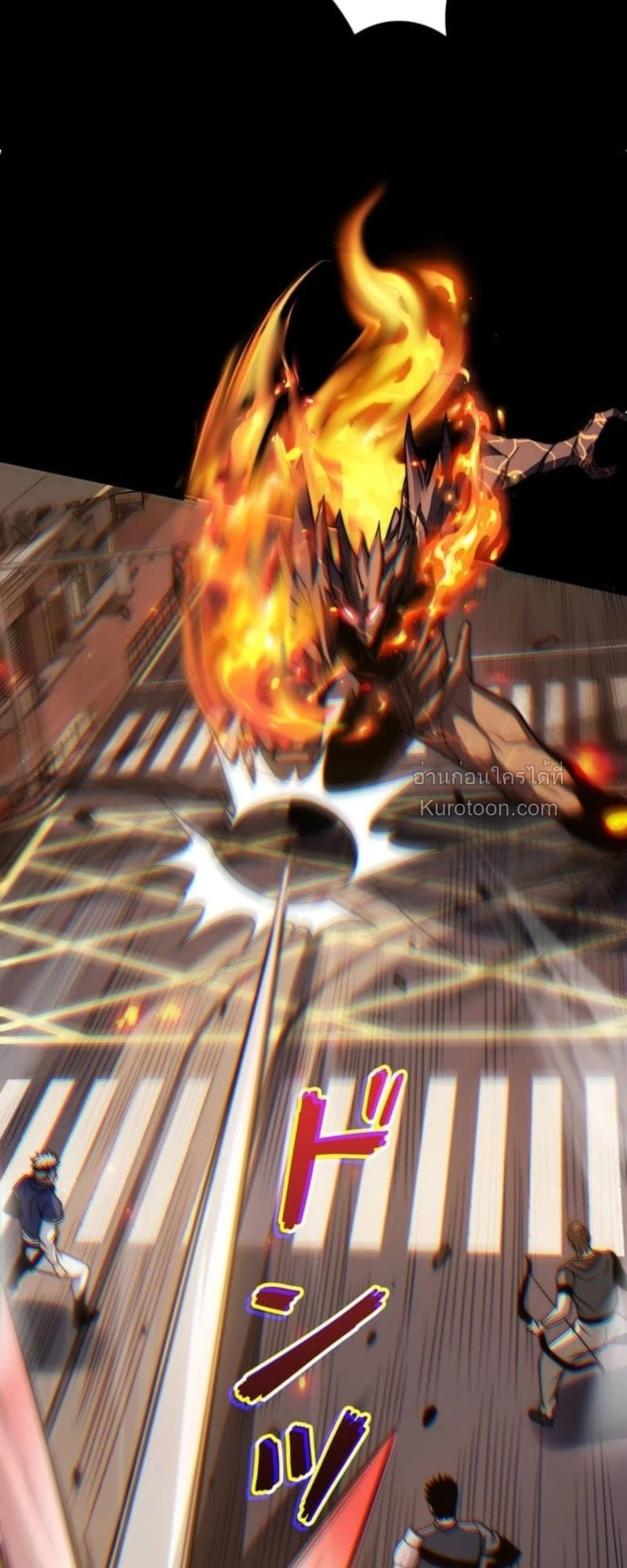 Absolute Domination at Level 0 Using My Analysis Skill เลเวล 0 ที่แกร่งที่สุด – ไร้พ่ายด้วยสกิลการวิเคราะห์ ตอนที่ 18 page 30