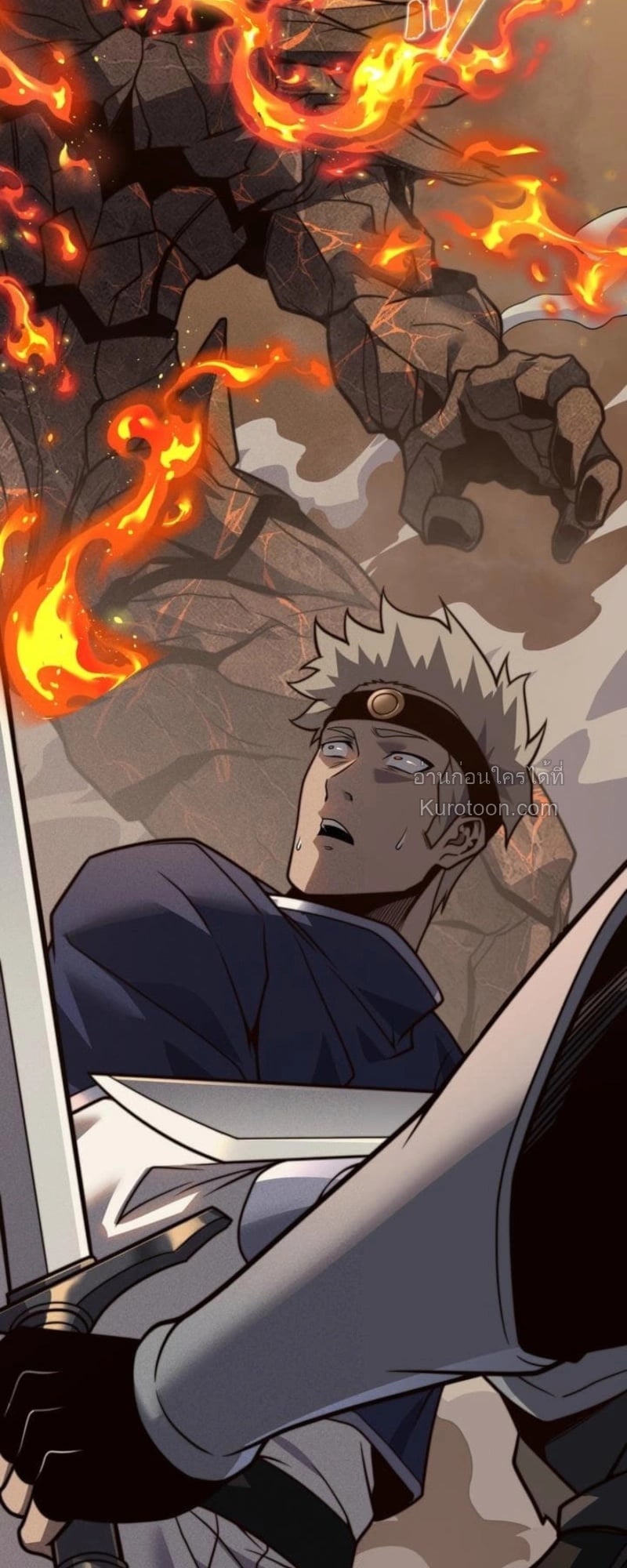 Absolute Domination at Level 0 Using My Analysis Skill เลเวล 0 ที่แกร่งที่สุด – ไร้พ่ายด้วยสกิลการวิเคราะห์ ตอนที่ 18 page 40