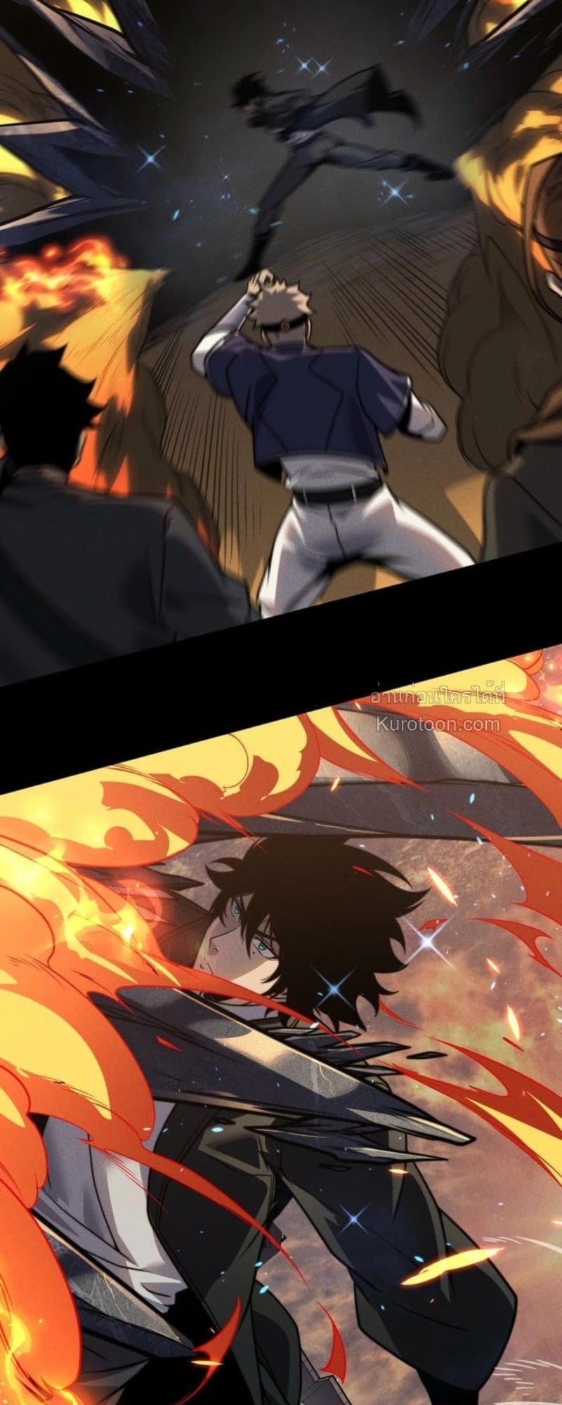 Absolute Domination at Level 0 Using My Analysis Skill เลเวล 0 ที่แกร่งที่สุด – ไร้พ่ายด้วยสกิลการวิเคราะห์ ตอนที่ 18 page 43