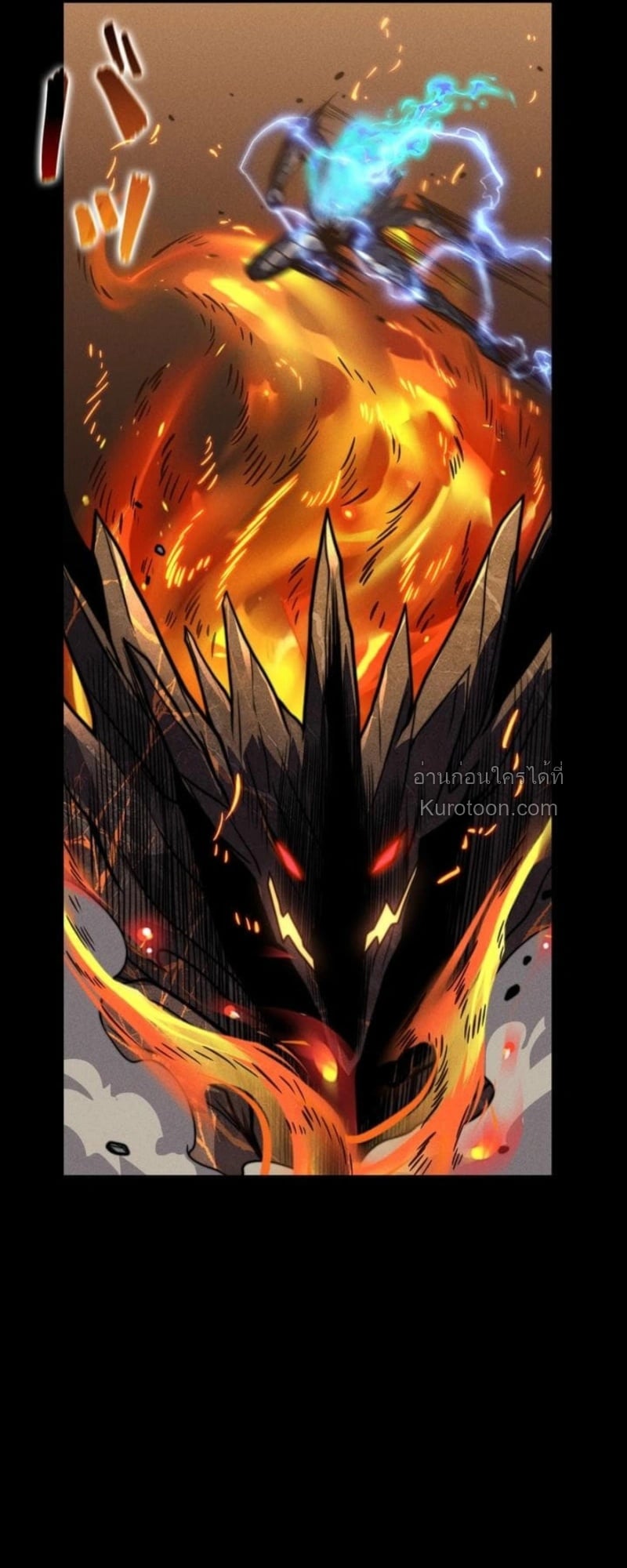 Absolute Domination at Level 0 Using My Analysis Skill เลเวล 0 ที่แกร่งที่สุด – ไร้พ่ายด้วยสกิลการวิเคราะห์ ตอนที่ 18 page 55