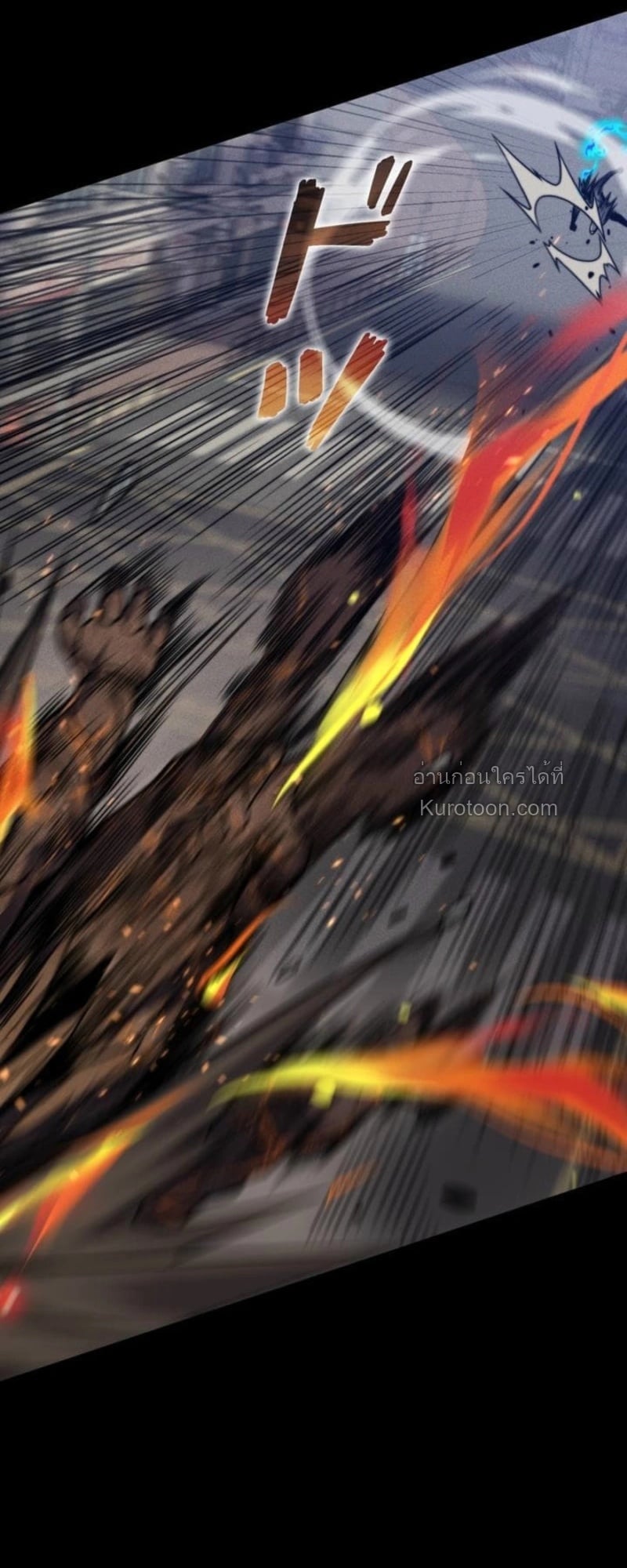 Absolute Domination at Level 0 Using My Analysis Skill เลเวล 0 ที่แกร่งที่สุด – ไร้พ่ายด้วยสกิลการวิเคราะห์ ตอนที่ 18 page 56