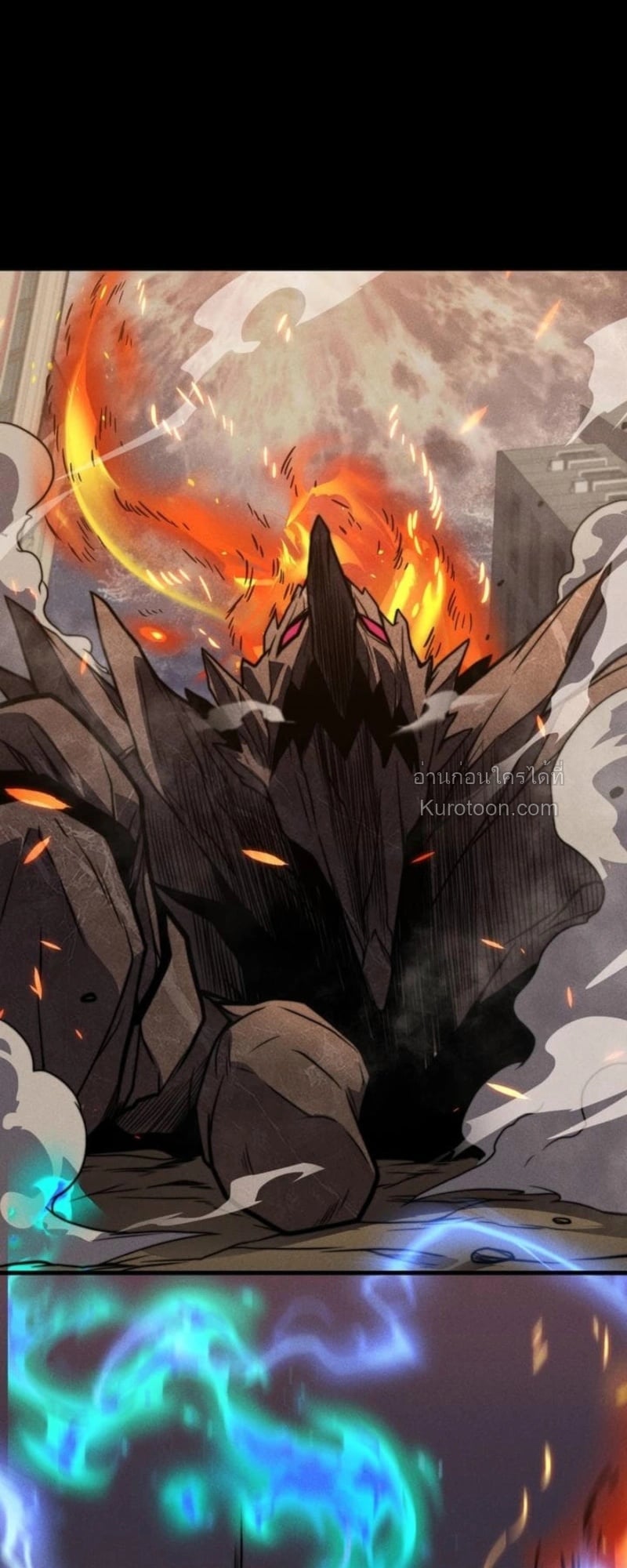 Absolute Domination at Level 0 Using My Analysis Skill เลเวล 0 ที่แกร่งที่สุด – ไร้พ่ายด้วยสกิลการวิเคราะห์ ตอนที่ 18 page 57