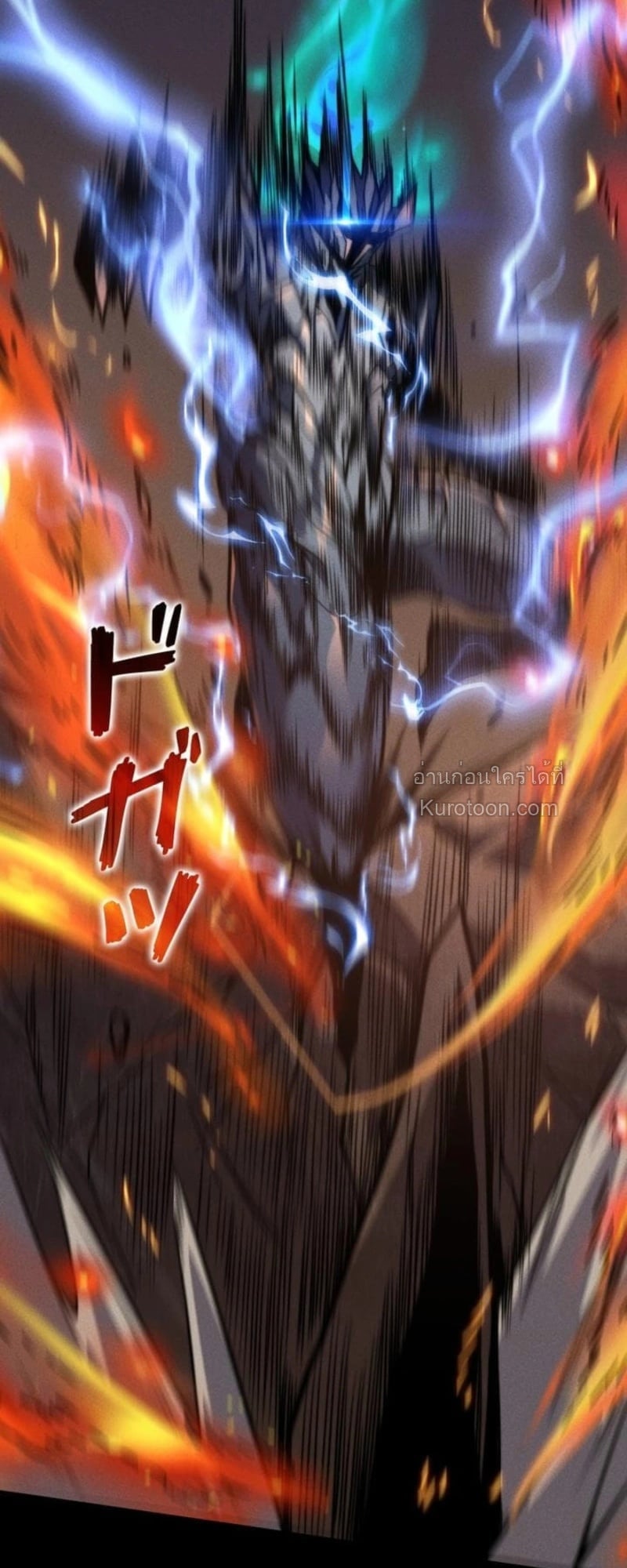 Absolute Domination at Level 0 Using My Analysis Skill เลเวล 0 ที่แกร่งที่สุด – ไร้พ่ายด้วยสกิลการวิเคราะห์ ตอนที่ 18 page 58