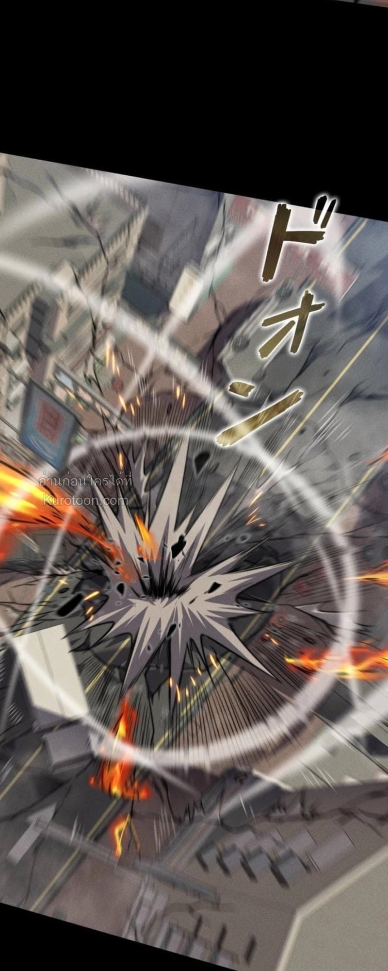 Absolute Domination at Level 0 Using My Analysis Skill เลเวล 0 ที่แกร่งที่สุด – ไร้พ่ายด้วยสกิลการวิเคราะห์ ตอนที่ 18 page 59