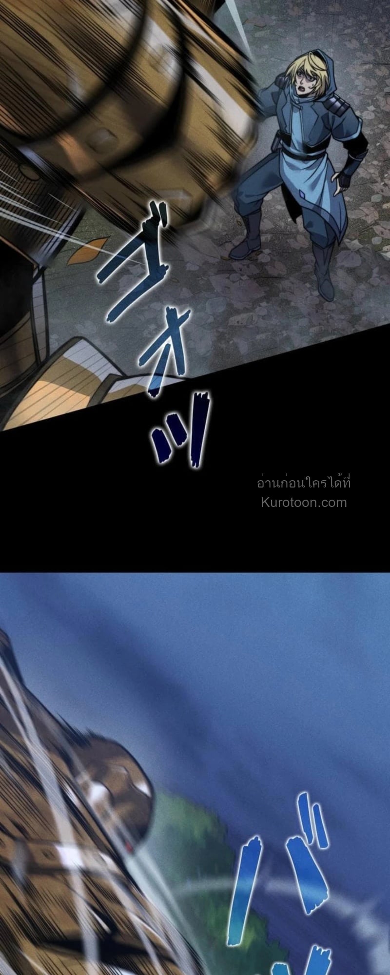 Absolute Domination at Level 0 Using My Analysis Skill เลเวล 0 ที่แกร่งที่สุด – ไร้พ่ายด้วยสกิลการวิเคราะห์ ตอนที่ 19 page 22