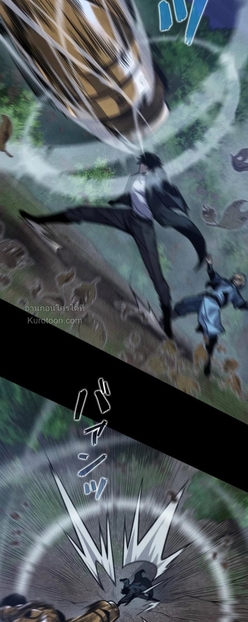 Absolute Domination at Level 0 Using My Analysis Skill เลเวล 0 ที่แกร่งที่สุด – ไร้พ่ายด้วยสกิลการวิเคราะห์ ตอนที่ 19 page 23