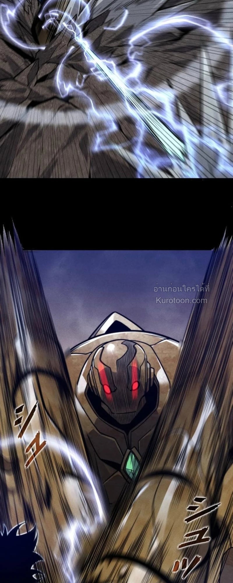 Absolute Domination at Level 0 Using My Analysis Skill เลเวล 0 ที่แกร่งที่สุด – ไร้พ่ายด้วยสกิลการวิเคราะห์ ตอนที่ 19 page 28