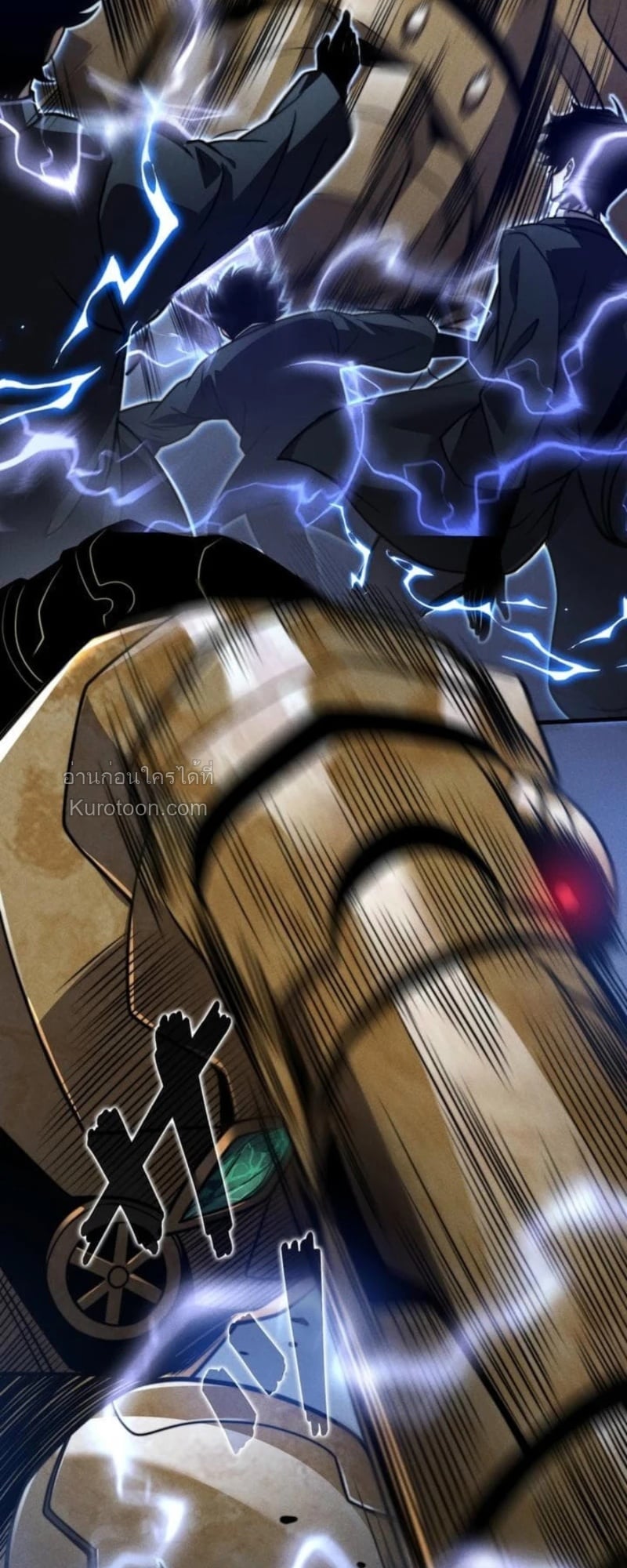 Absolute Domination at Level 0 Using My Analysis Skill เลเวล 0 ที่แกร่งที่สุด – ไร้พ่ายด้วยสกิลการวิเคราะห์ ตอนที่ 19 page 29