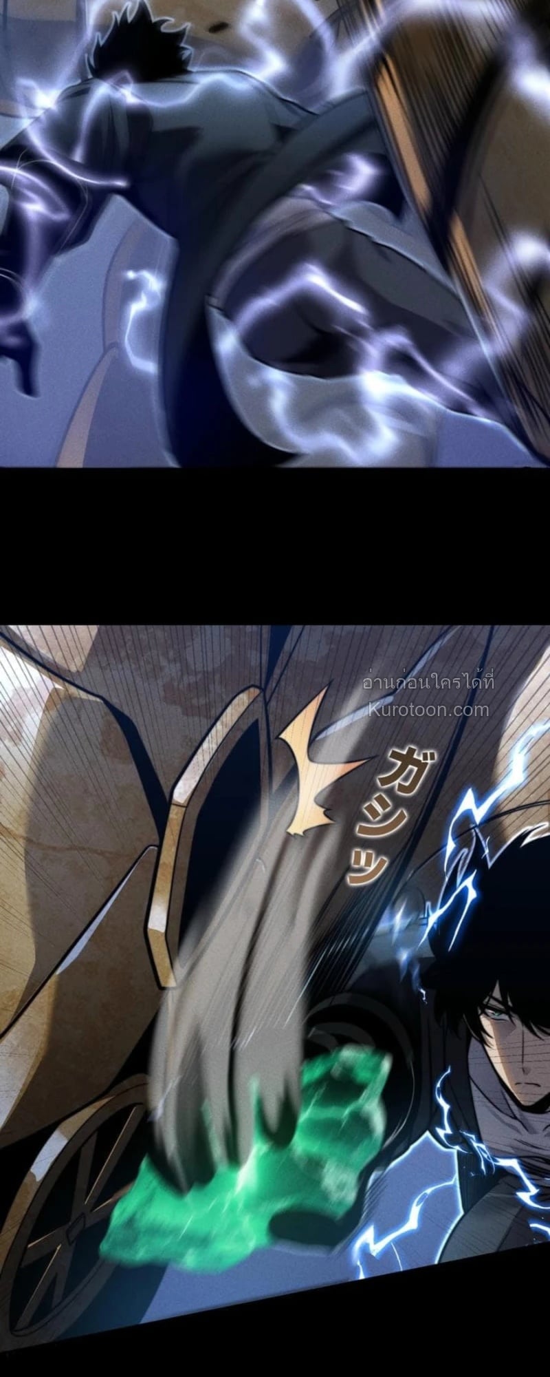 Absolute Domination at Level 0 Using My Analysis Skill เลเวล 0 ที่แกร่งที่สุด – ไร้พ่ายด้วยสกิลการวิเคราะห์ ตอนที่ 19 page 30