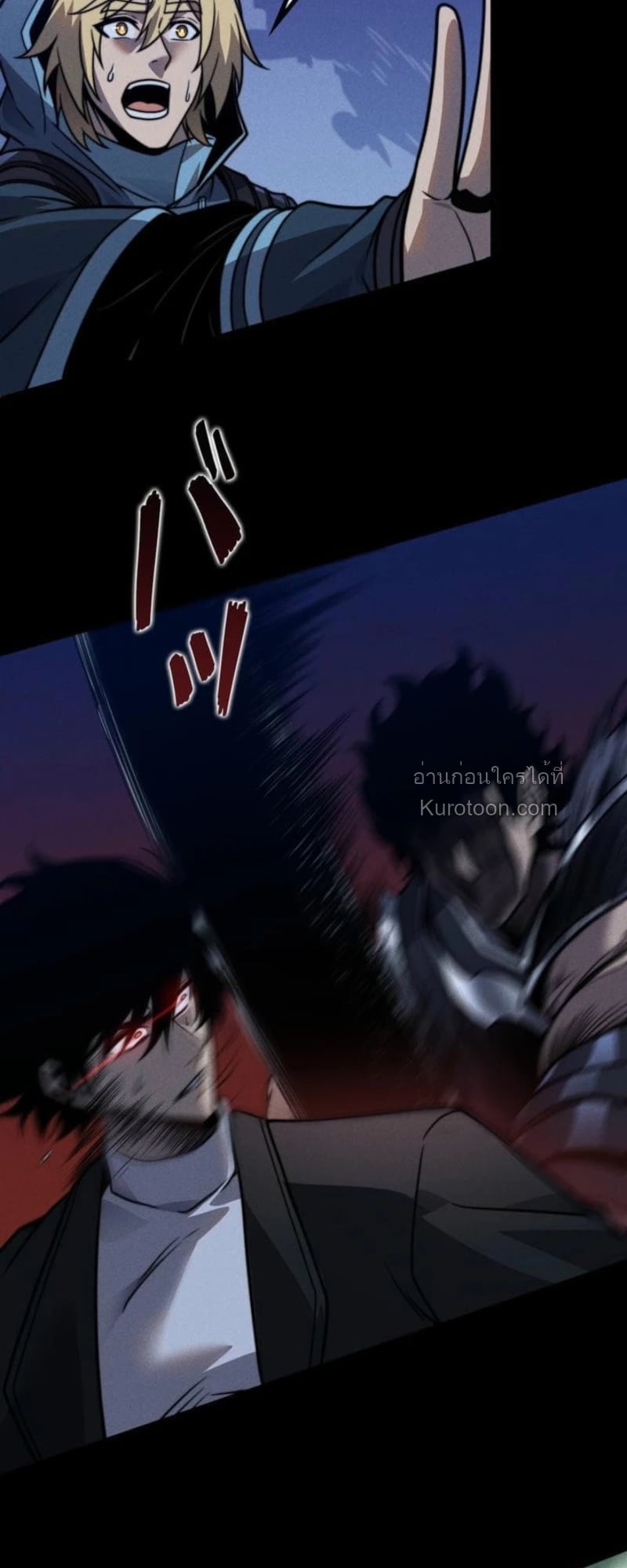 Absolute Domination at Level 0 Using My Analysis Skill เลเวล 0 ที่แกร่งที่สุด – ไร้พ่ายด้วยสกิลการวิเคราะห์ ตอนที่ 19 page 33