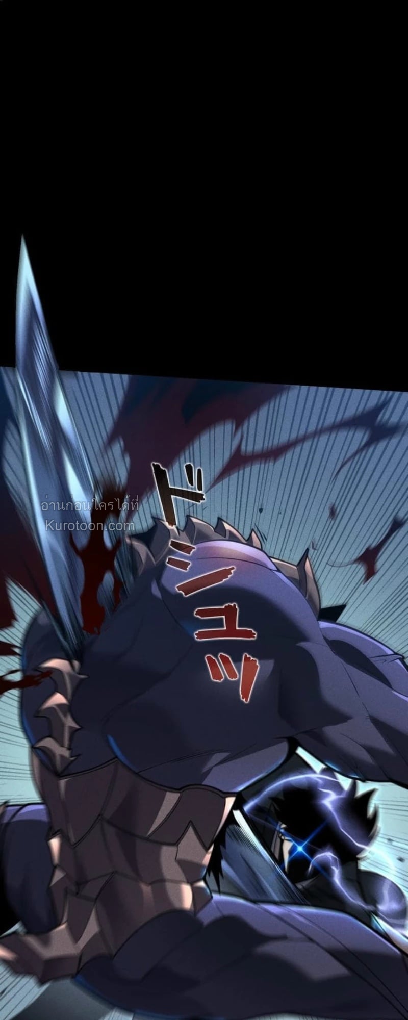 Absolute Domination at Level 0 Using My Analysis Skill เลเวล 0 ที่แกร่งที่สุด – ไร้พ่ายด้วยสกิลการวิเคราะห์ ตอนที่ 20 page 30