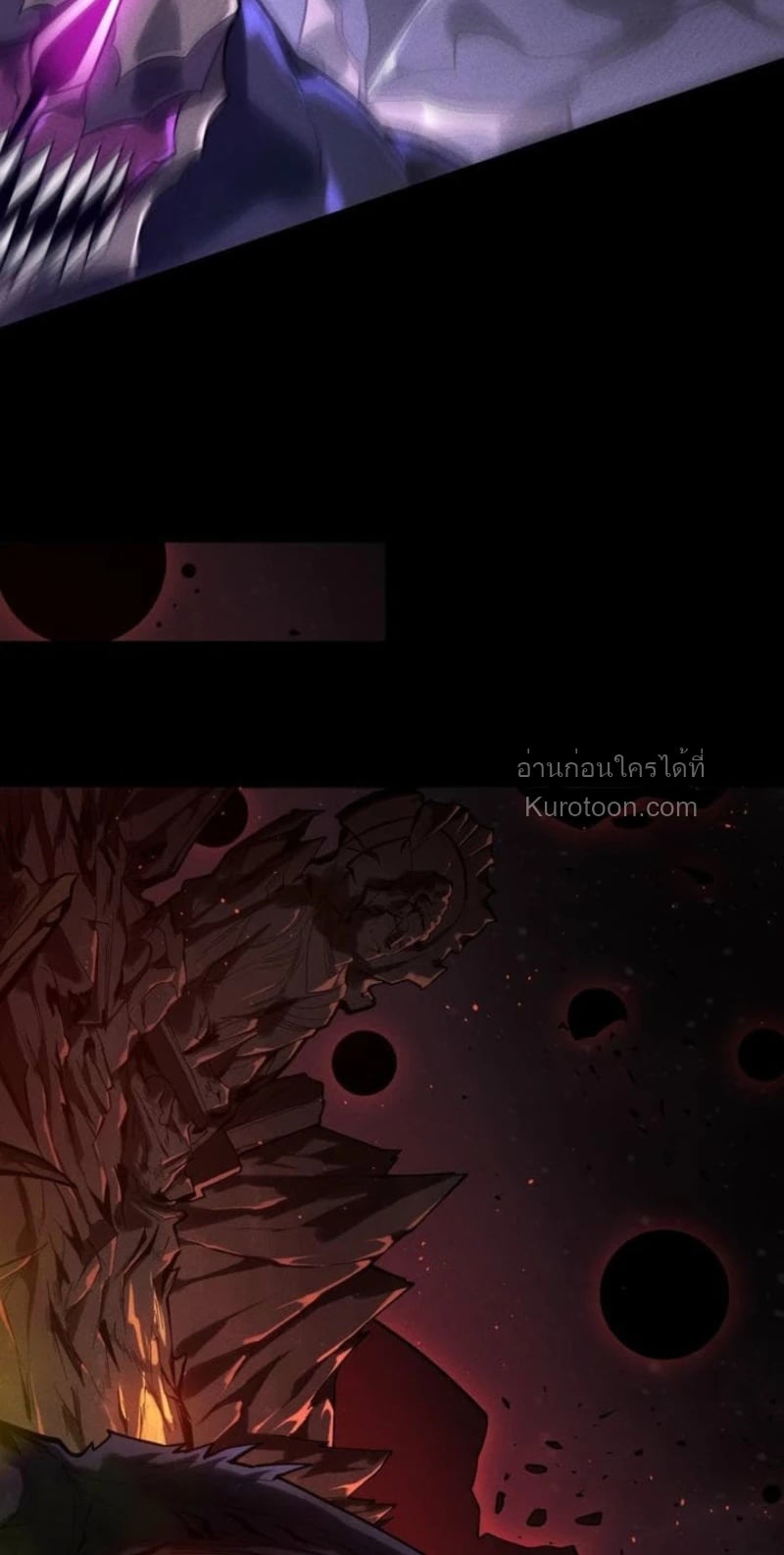 Absolute Domination at Level 0 Using My Analysis Skill เลเวล 0 ที่แกร่งที่สุด – ไร้พ่ายด้วยสกิลการวิเคราะห์ ตอนที่ 20 page 38