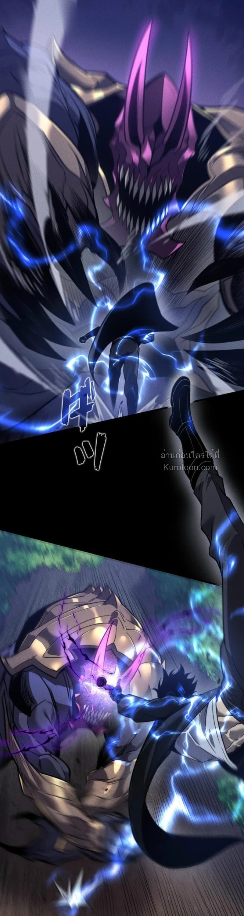 Absolute Domination at Level 0 Using My Analysis Skill เลเวล 0 ที่แกร่งที่สุด – ไร้พ่ายด้วยสกิลการวิเคราะห์ ตอนที่ 22 page 15