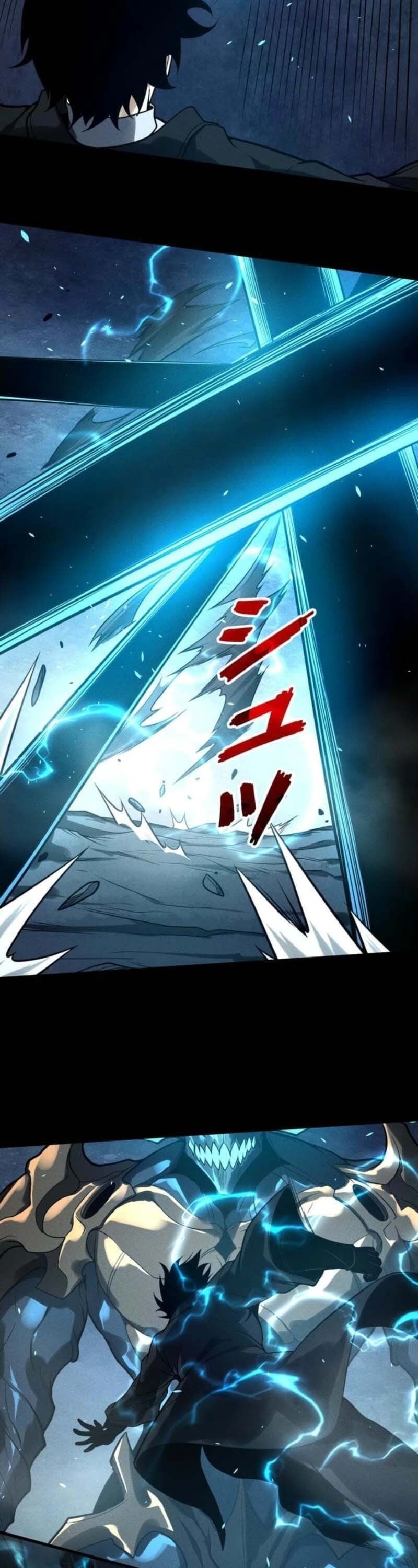 Absolute Domination at Level 0 Using My Analysis Skill เลเวล 0 ที่แกร่งที่สุด – ไร้พ่ายด้วยสกิลการวิเคราะห์ ตอนที่ 23 page 2