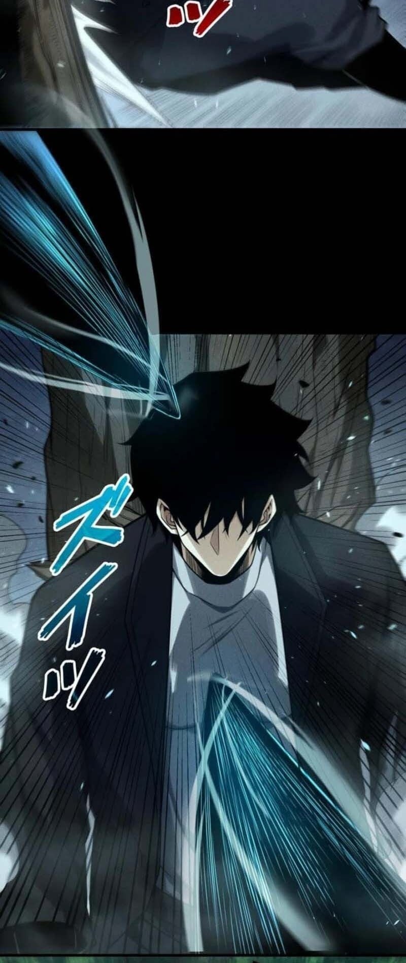 Absolute Domination at Level 0 Using My Analysis Skill เลเวล 0 ที่แกร่งที่สุด – ไร้พ่ายด้วยสกิลการวิเคราะห์ ตอนที่ 23 page 10