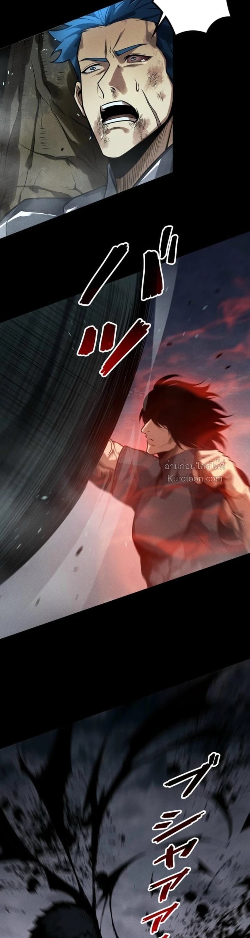 Absolute Domination at Level 0 Using My Analysis Skill เลเวล 0 ที่แกร่งที่สุด – ไร้พ่ายด้วยสกิลการวิเคราะห์ ตอนที่ 24 page 27