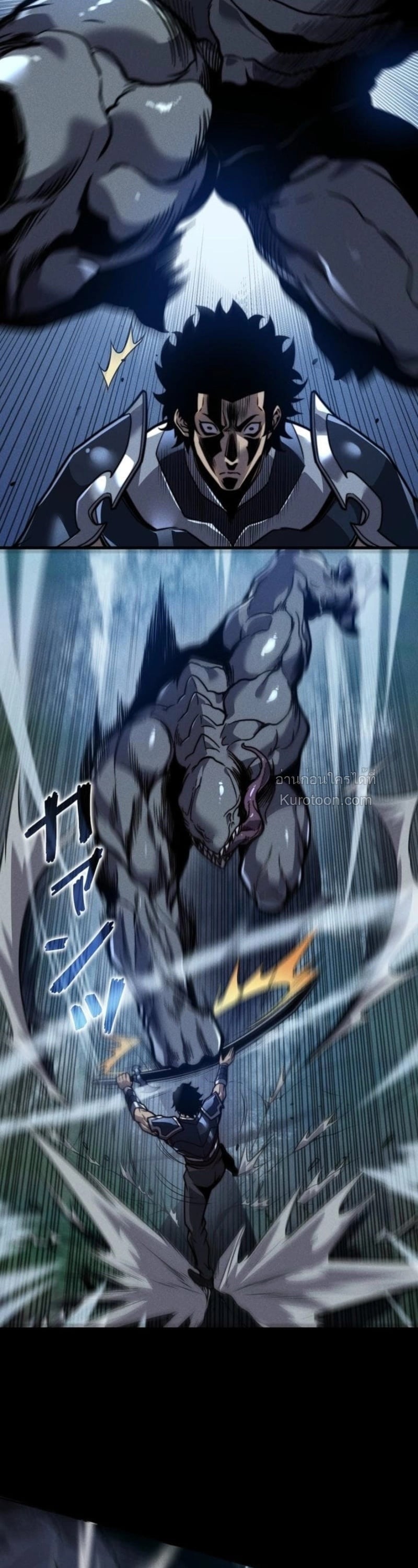 Absolute Domination at Level 0 Using My Analysis Skill เลเวล 0 ที่แกร่งที่สุด – ไร้พ่ายด้วยสกิลการวิเคราะห์ ตอนที่ 27 page 11