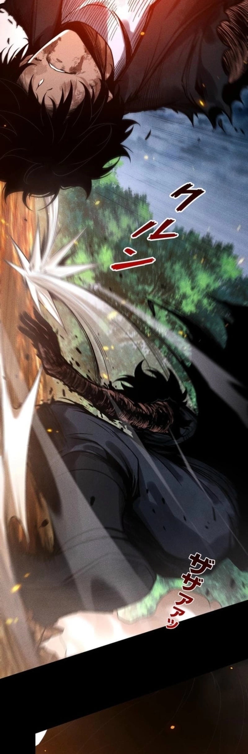 Absolute Domination at Level 0 Using My Analysis Skill เลเวล 0 ที่แกร่งที่สุด – ไร้พ่ายด้วยสกิลการวิเคราะห์ ตอนที่ 27 page 30