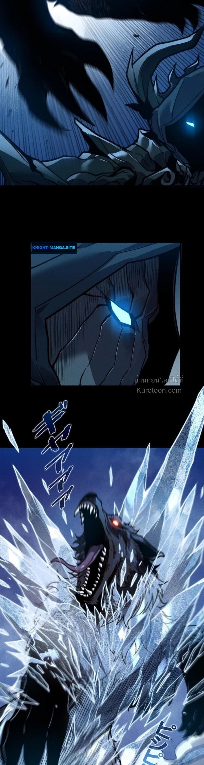 Absolute Domination at Level 0 Using My Analysis Skill เลเวล 0 ที่แกร่งที่สุด – ไร้พ่ายด้วยสกิลการวิเคราะห์ ตอนที่ 28 page 7