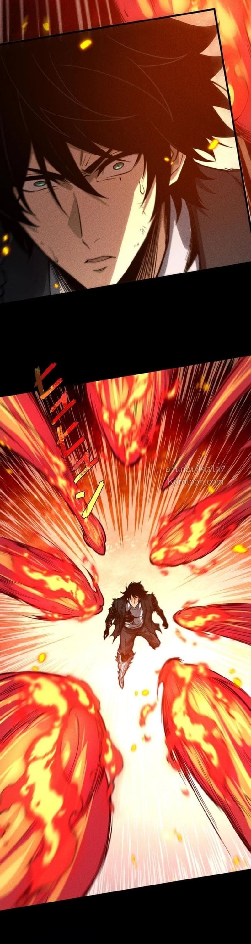 Absolute Domination at Level 0 Using My Analysis Skill เลเวล 0 ที่แกร่งที่สุด – ไร้พ่ายด้วยสกิลการวิเคราะห์ ตอนที่ 28 page 19