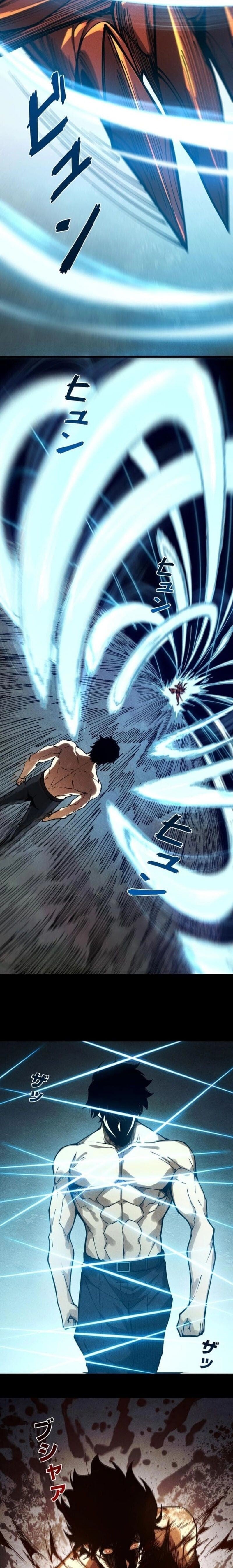 Absolute Domination at Level 0 Using My Analysis Skill เลเวล 0 ที่แกร่งที่สุด – ไร้พ่ายด้วยสกิลการวิเคราะห์ ตอนที่ 32 page 10