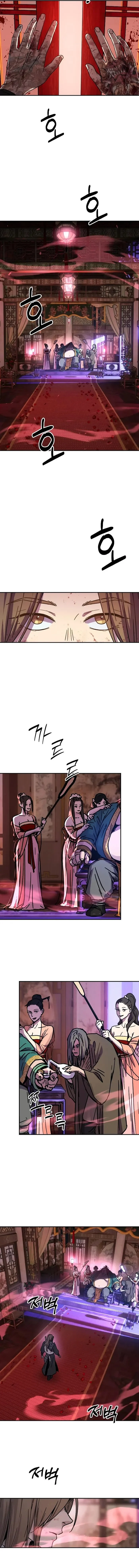 Absolute Dominion เหนือฟ้าใต้หล้าข้าคือผู้พิชิต ตอนที่ 4 page 14