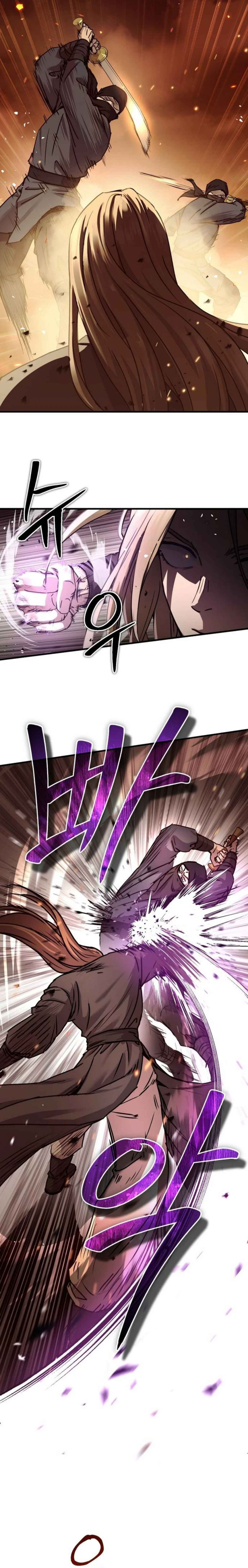 Absolute Dominion เหนือฟ้าใต้หล้าข้าคือผู้พิชิต ตอนที่ 26 page 2