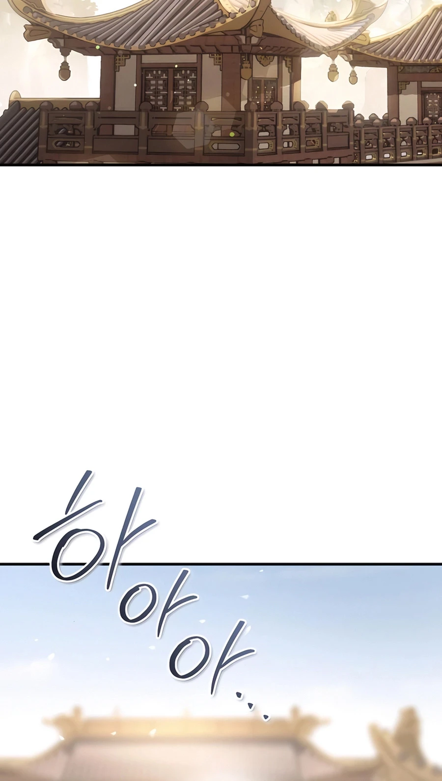 Absolute Dominion เหนือฟ้าใต้หล้าข้าคือผู้พิชิต ตอนที่ 47 page 4