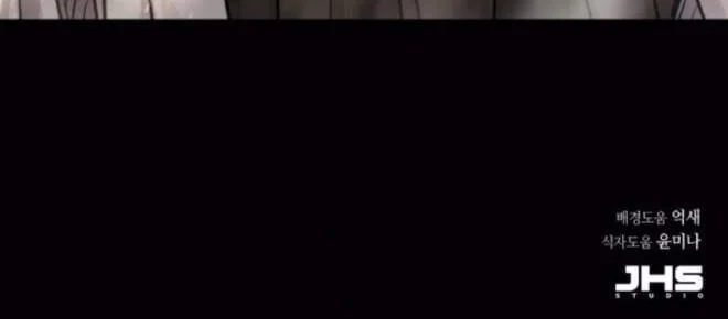 Absolute Dominion เหนือฟ้าใต้หล้าข้าคือผู้พิชิต ตอนที่ 53 page 6