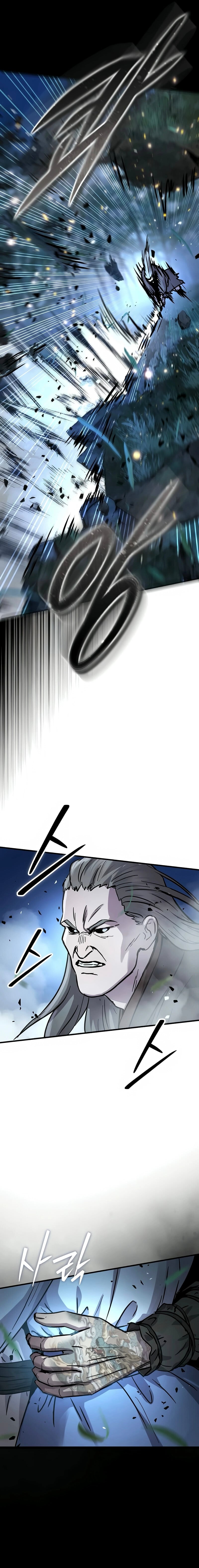 Absolute Dominion เหนือฟ้าใต้หล้าข้าคือผู้พิชิต ตอนที่ 67 page 16