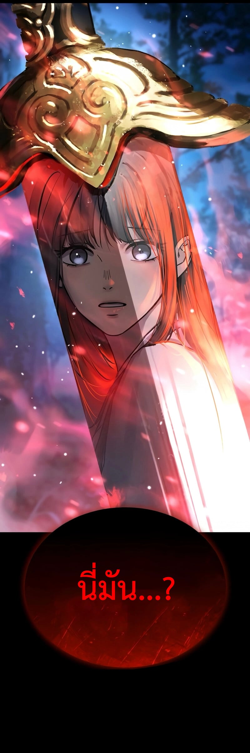 Absolute Dominion เหนือฟ้าใต้หล้าข้าคือผู้พิชิต ตอนที่ 67 page 35