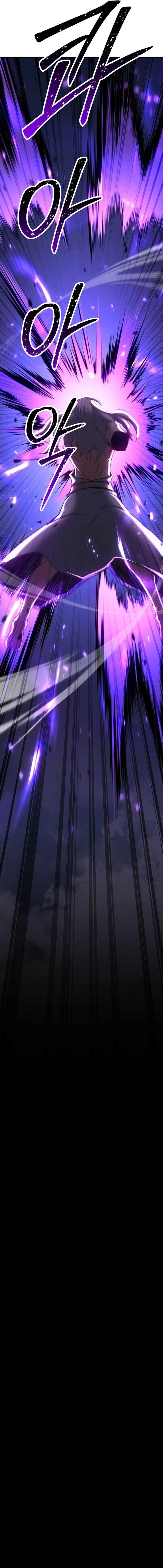 Absolute Necromancer ตอนที่ 96 page 18