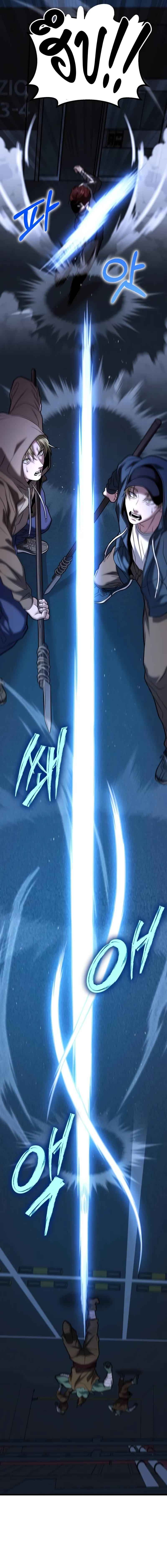 Absolute Person in Every Corner โทษที พื้นที่นี้ห้ามออก! ตอนที่ 18 page 4