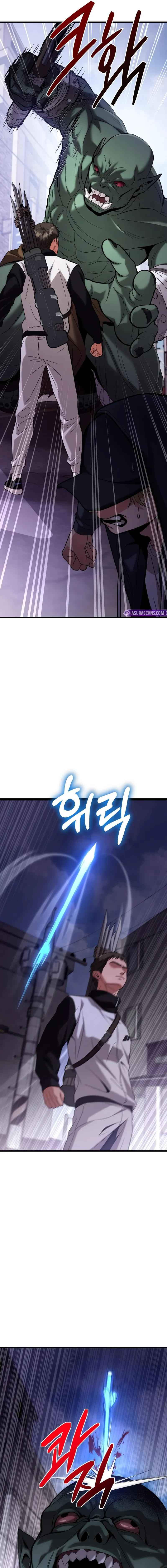 Absolute Person in Every Corner โทษที พื้นที่นี้ห้ามออก! ตอนที่ 19 page 3