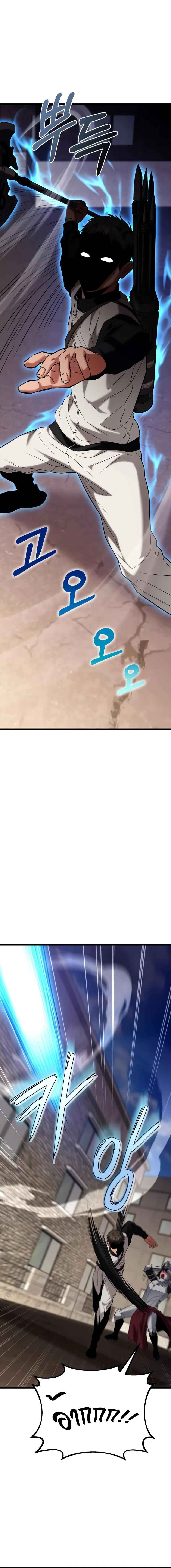 Absolute Person in Every Corner โทษที พื้นที่นี้ห้ามออก! ตอนที่ 19 page 20