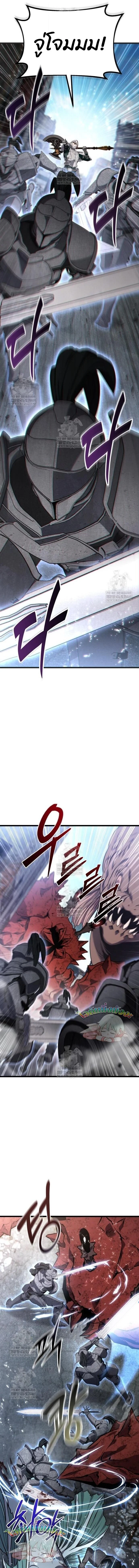 Absolute Person in Every Corner โทษที พื้นที่นี้ห้ามออก! ตอนที่ 53 page 9