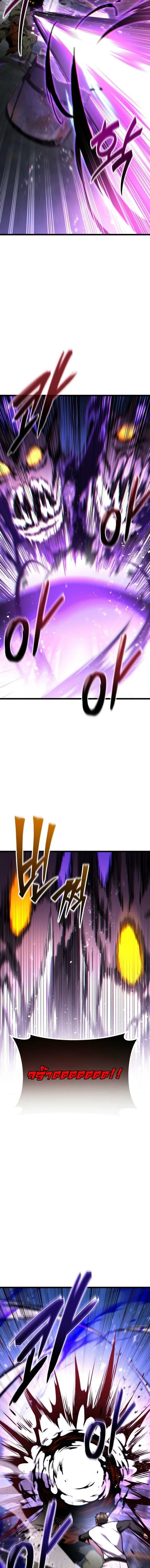 Absolute Person in Every Corner โทษที พื้นที่นี้ห้ามออก! ตอนที่ 56 page 16