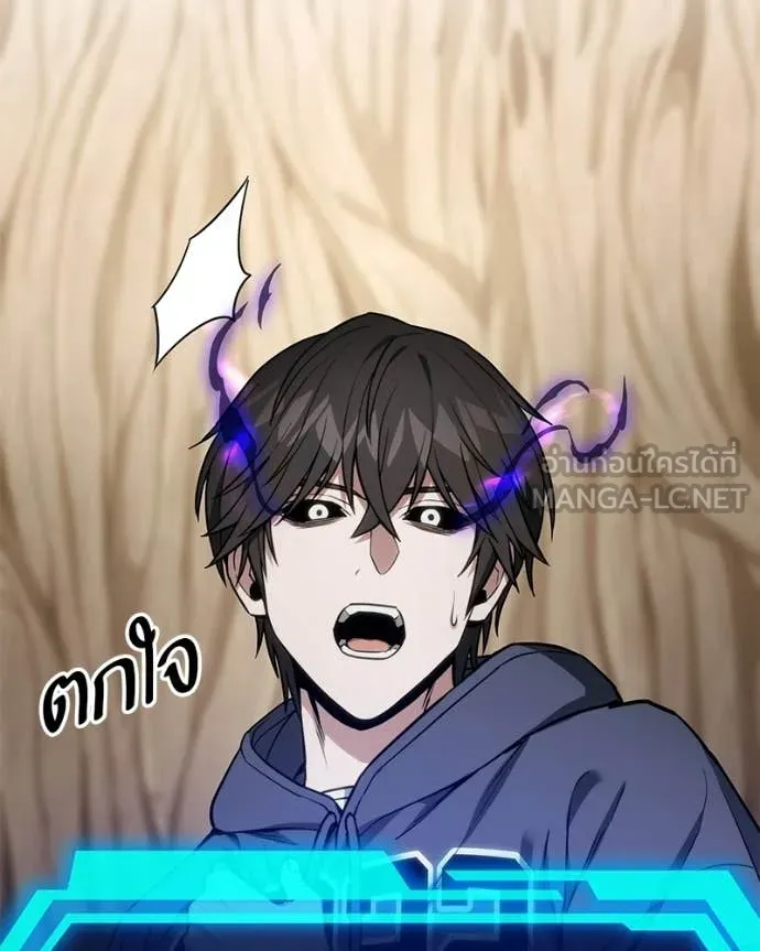 Absolute Person in Every Corner โทษที พื้นที่นี้ห้ามออก! ตอนที่ 57 page 8