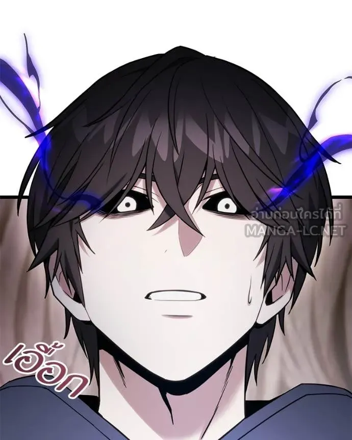 Absolute Person in Every Corner โทษที พื้นที่นี้ห้ามออก! ตอนที่ 57 page 11