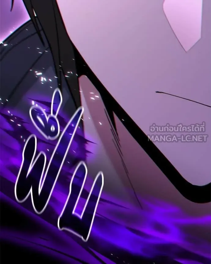 Absolute Person in Every Corner โทษที พื้นที่นี้ห้ามออก! ตอนที่ 57 page 19